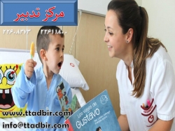 پرستار کودک در منزل