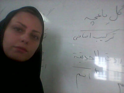 تدریس خصوصی و نیمه خصوصی عربی در گروه  آموزش دروس