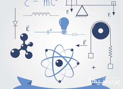 آموزش مفهومی فیزیک دوره متوسطه دوم در گروه  آموزش دروس