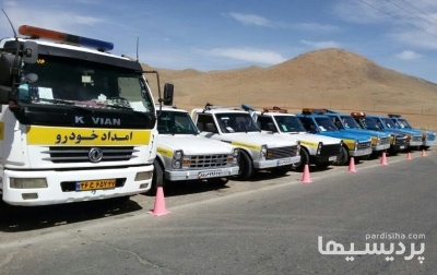 امداد خودرو آزادراه تهران پردیس بومهن رودهن یدک‌کش حمل در گروه  خدمات خودرو و موتورسیکلت