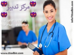 پرستار خصوصی در منزل در گروه زیبایی و پزشکی پزشکی
