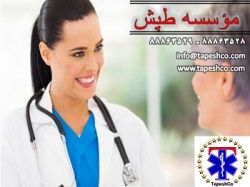 پرستار کودک و بیمار و سالمند در منزل در گروه خدمات منزل