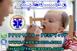 نیاز به ماما برای نوزاد و کودک در گروه خدمات منزل