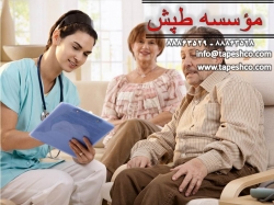 پرستاری از بیمار در منزل