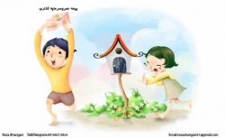 بیمه عمروتامین اتیه در گروه خدمات بیمه