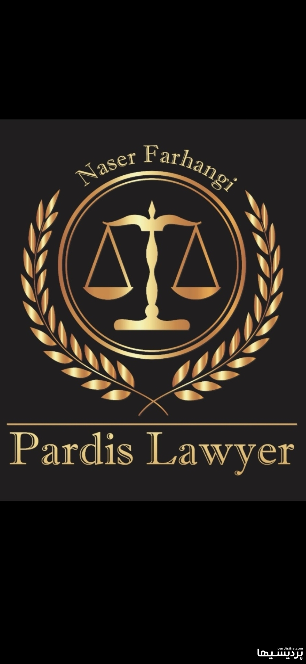 وکیل دادگستری پردیس،بومهن، جاجرود ،کمرد در گروه  خدمات حقوقی