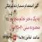 استخدام دستیار دندانپزشک